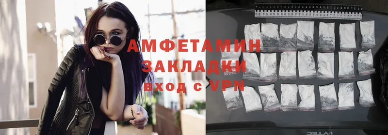 Amphetamine 97%  Киров 