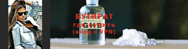 стаф Зеленокумск