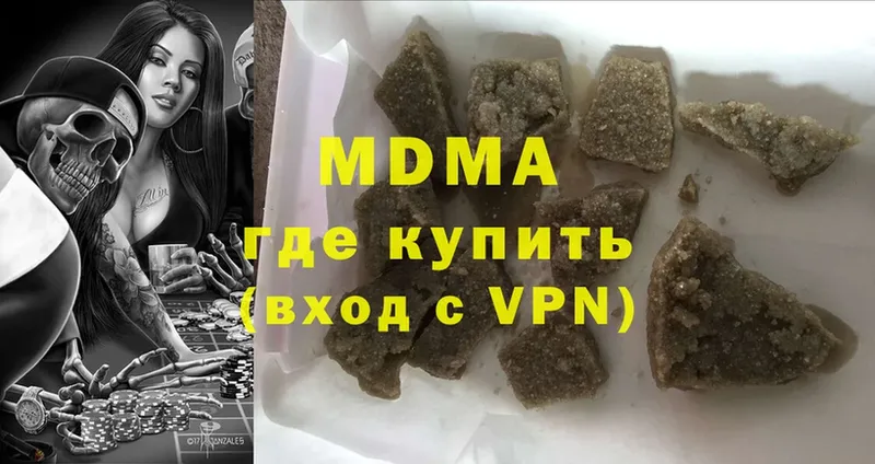 МДМА VHQ Киров